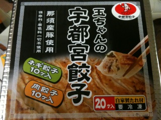 お土産!!