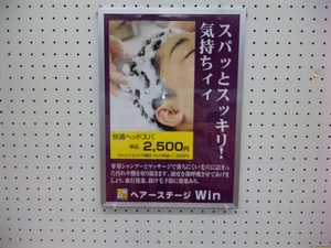 ドキドキしちゃいました