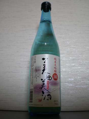 美田美酒　純米大吟醸　５０％精米