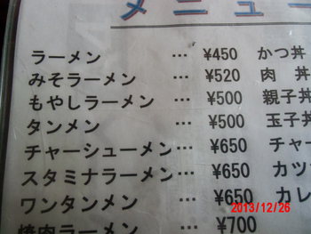 しらかば食堂