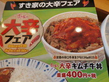 朝から食べてみました。