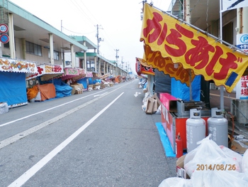 早朝の新庄市