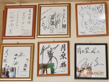 初秋の角館へ