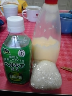 お昼ご飯〜♪