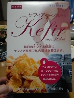 キレイと健康に…♪