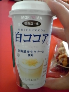 甘い〜♪