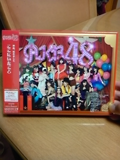 お願いされた…★