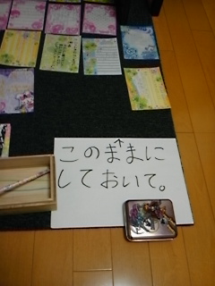 なに、これー(+_+)