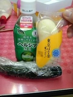 もらいもの〜♪