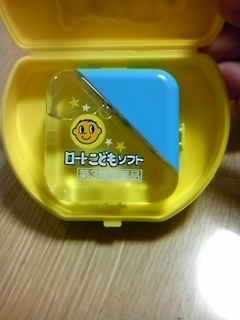 目が赤い…★