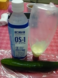 なんだ…★