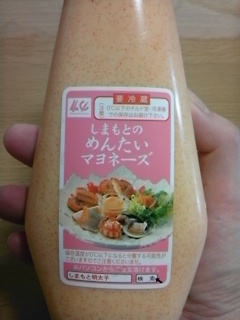 休日食べ過ぎ注意報…★