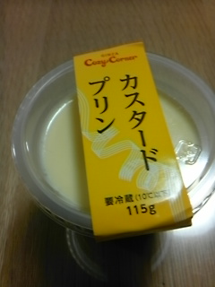 食べません(-.-;)