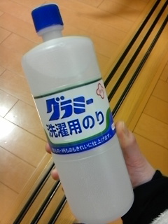 『洗濯用のり』って何??