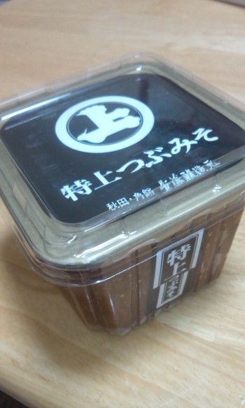 お土産~いっぺ~♪