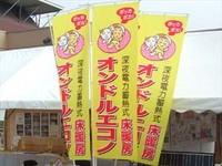 2008年10月18日