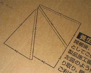 待ってました♪
