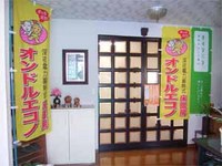 2008年10月25日