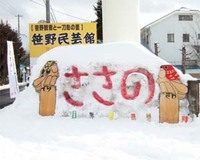 遅くなりまして・・・