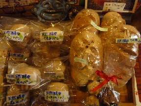 150円！天然酵母パン