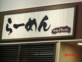 本日は仙台なり!!