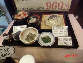 本日の出来事。鶴岡市に行って来ました。
