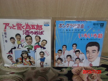 アンティーク・ドーナツ盤