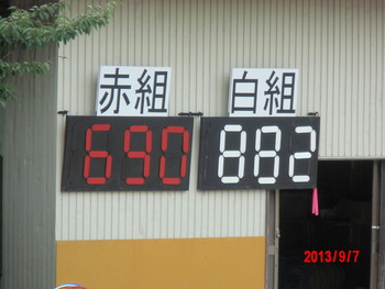 出た~3400枚!!