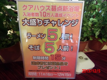 本日のランチは、親子丼