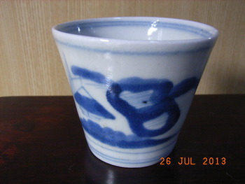 骨董品・そば猪口-3
