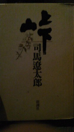 峠